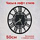  Часы настенные Davian.50см. Часы-скелетоны. Buywall. Интернет-магазин Ярмарка Мастеров.  Фото №2