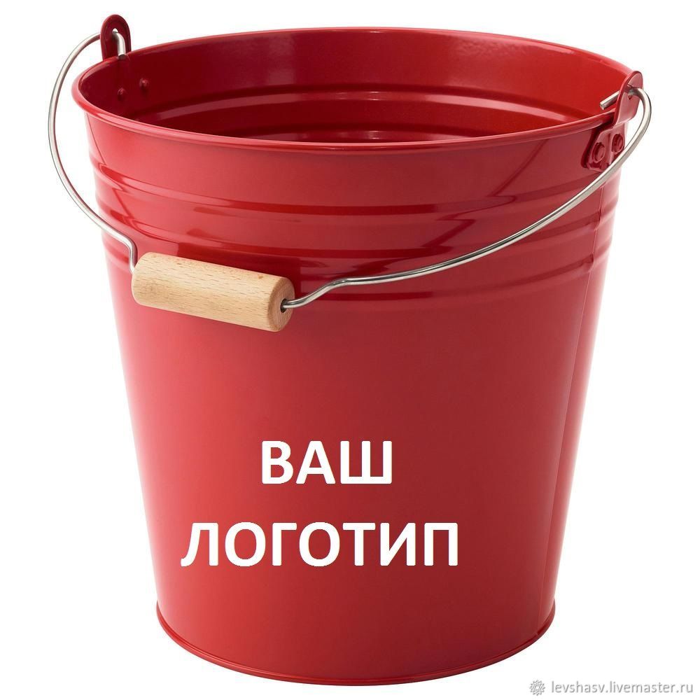 Ведро готово. Ведро логотип. Ведро с надписью. Ведро с надписью ведро. Ведро конденсата.