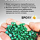 Заказать Инжекторный ювелирный воск литьевой Spory в бирюзово-зеленых гранулах. Spory. Ярмарка Мастеров. . Инструменты для украшений Фото №3