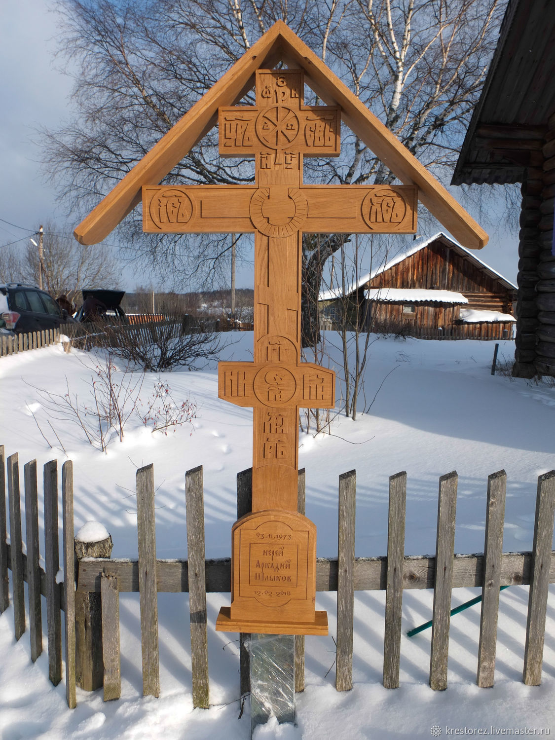 Могильный крест на могиле православных