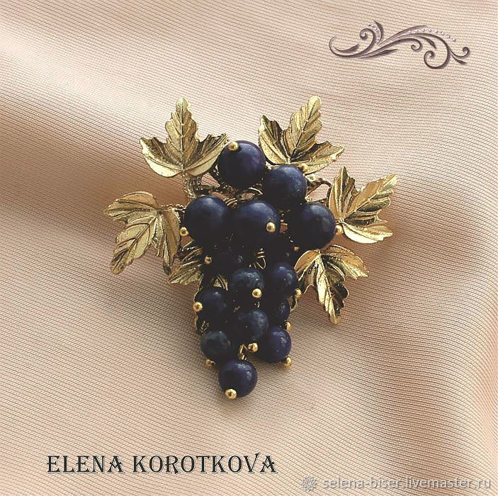 Брошь синяя лазурит Гроздь натуральные камни подарок девушке жене в ...