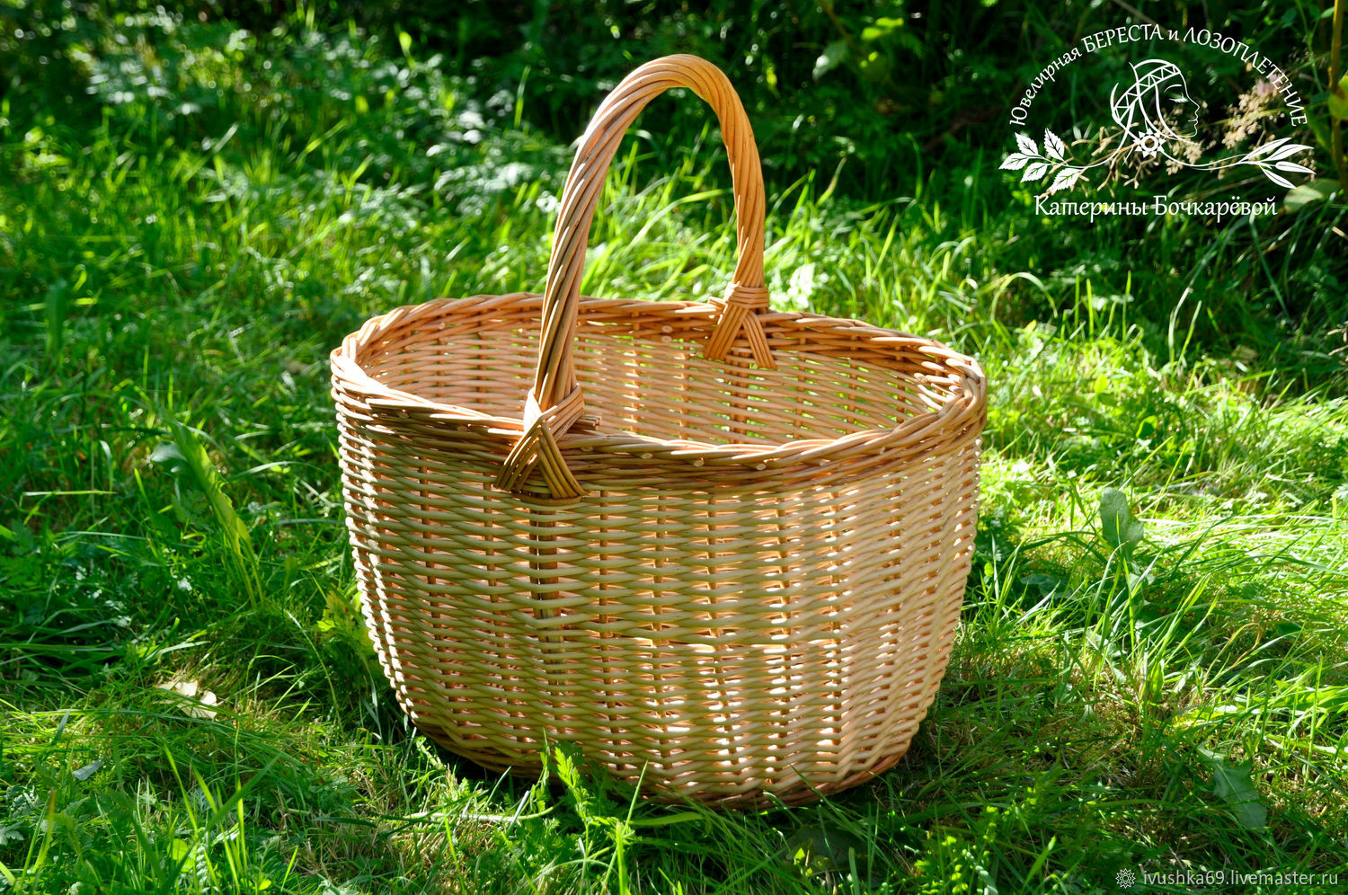 Корзина плетеная грибная и ягодная 15 л. "Для белых" овальная ...