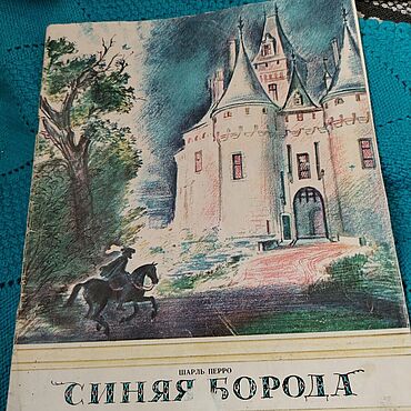 Винтаж ручной работы. Ярмарка Мастеров - ручная работа Винтаж: Книги винтажные: Синяя борода. Handmade.