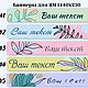 Заказать Баннер для магазина Ярмарки Мастеров 1440х230. Анисимова Тамара. Ярмарка Мастеров. . Создание дизайна Фото №3