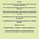Помпоны из меха песца 13-15 см. Шапки. Ирина. Ярмарка Мастеров.  Фото №6