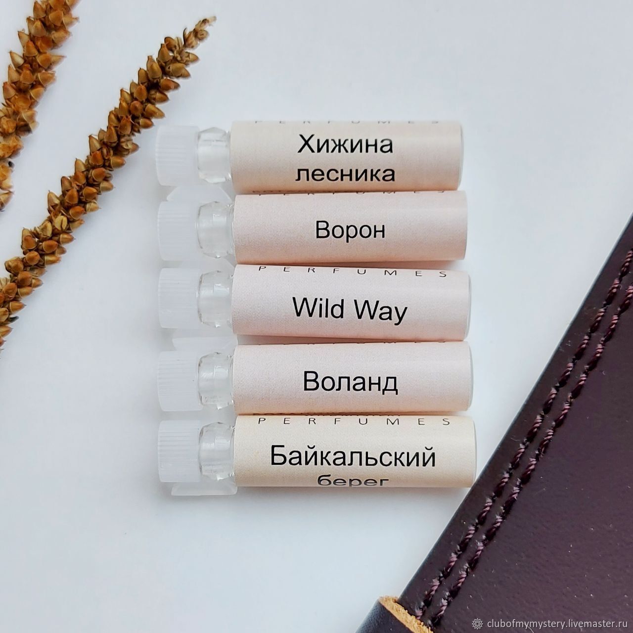 Leather , набор пробников авторских духов – купить онлайн на Ярмарке ...