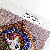 BYZANTINE ART art album