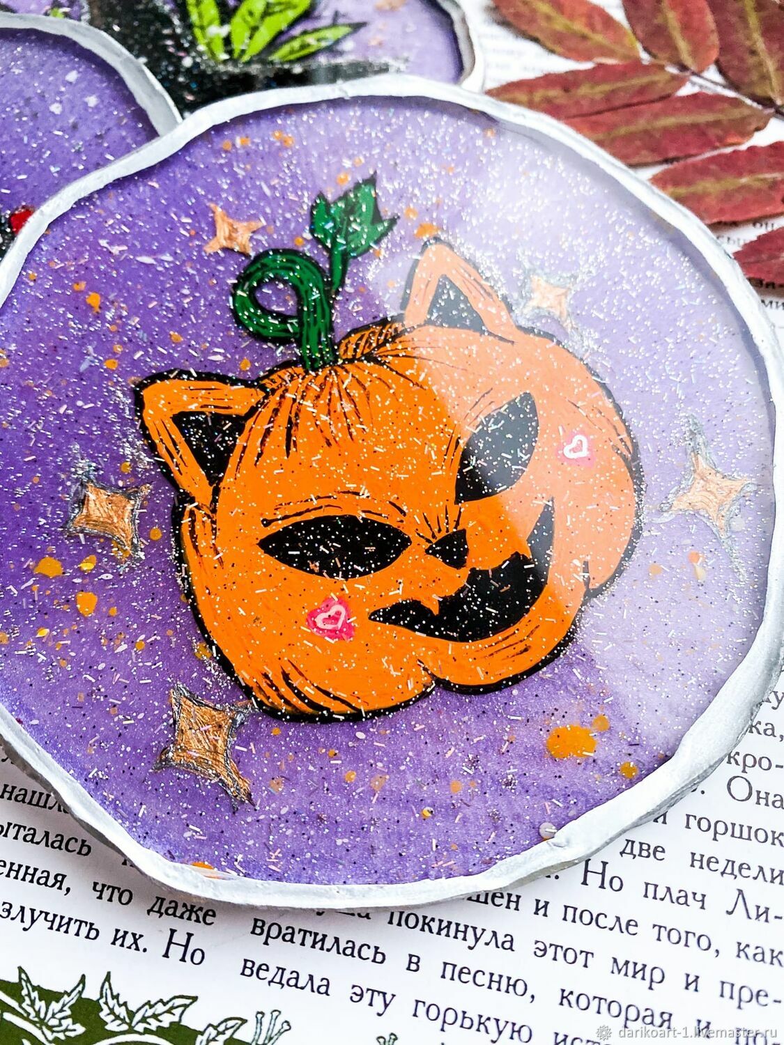Набор подстаканников из смолы \"Halloween\" – купить на Ярмарке Мастеров ...