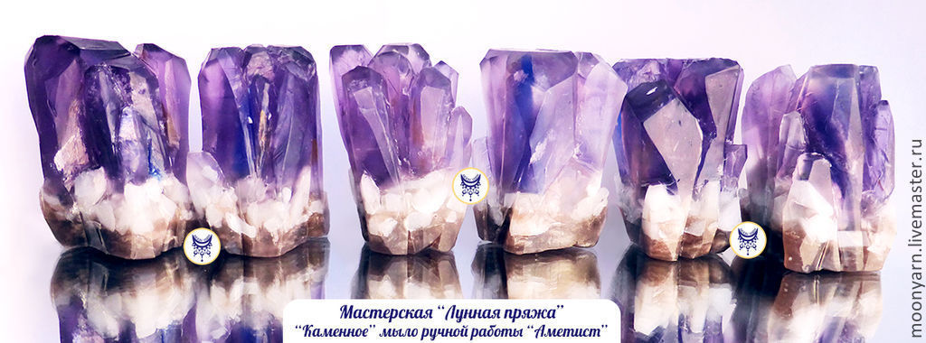 алевтина заричная каменное мыло алевтина заричная каменное мыло