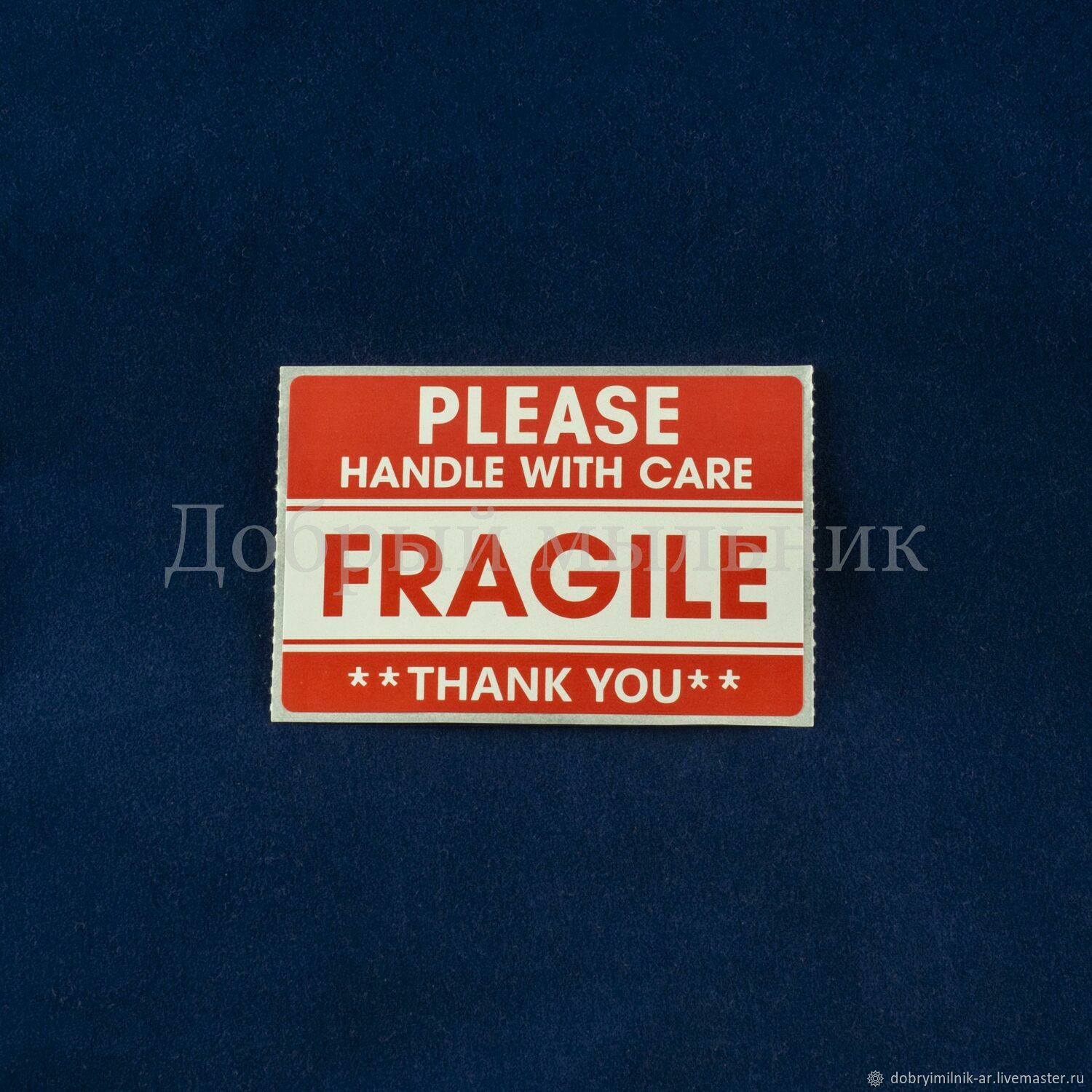 Наклейки "Fragile" (№3), Наклейки, Москва,  Фото №1
