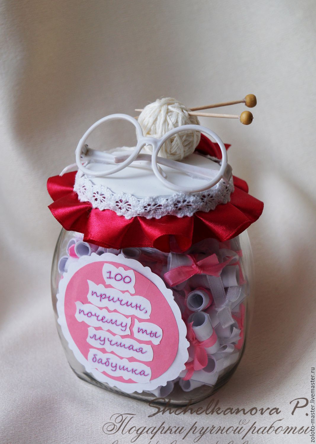 100 причин почему люблю лучшую подругу. 100 причин почему люблю лучшую подругу. Баночка 100 причин. 100 причин любить тебя. 100 причин любить папу.