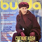Материалы для творчества handmade. Livemaster - original item Burda Moden Magazine 10 1997 (October). Handmade.