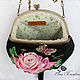 Amalia handbag made of vintage velvet. Classic Bag. Шерстяночка Елена Коноплёва. My Livemaster. Фото №5