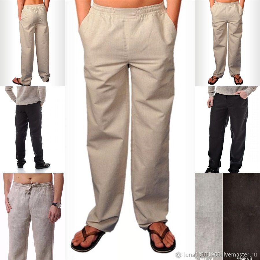 Купить Ткань Для Мужских Брюк