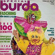 Burda Moden Magazine 7 1994 (July) new