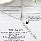 Подарок экологу. Кулон-шар 2,5 см с грибочками в эпоксидной смоле. Кулон. ECLIPTA jewelry ••Мария Штерн••. Ярмарка Мастеров.  Фото №7