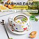  Чайная пара ручной работы керамическая, подарочная, Кружки и чашки, Москва,  Фото №1