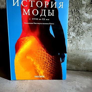 Подарки и сувениры ручной работы. Ярмарка Мастеров - ручная работа История моды . Коллекция Института костюма Киото. Handmade.