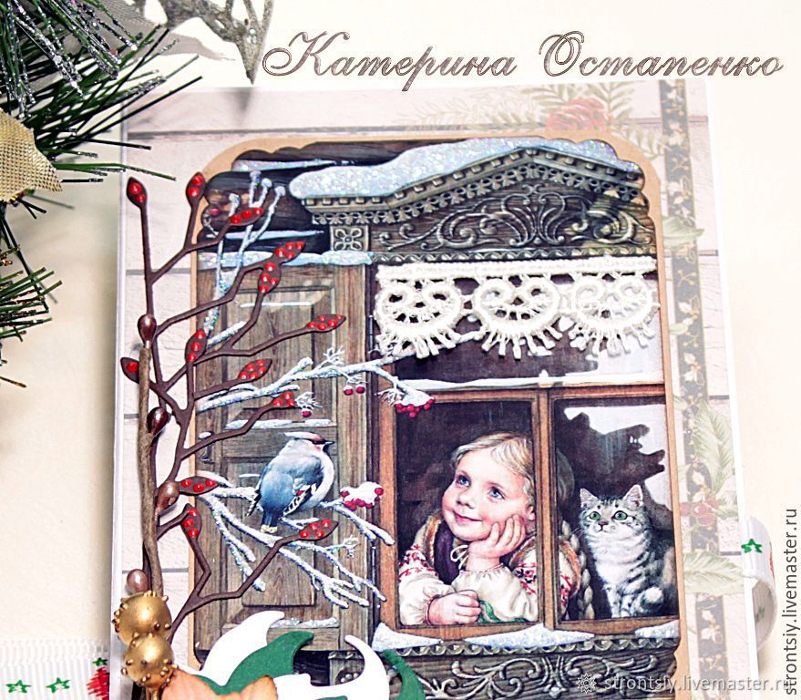 Девочка Кошка На Новый Год