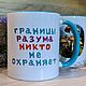 Кружка с грибами /кружка с нанесением/ Кружка в подарок другу, Кружки и чашки, Санкт-Петербург,  Фото №1