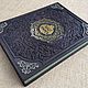 1001 ночь в кожаном переплете, Подарочные книги, Казань,  Фото №1