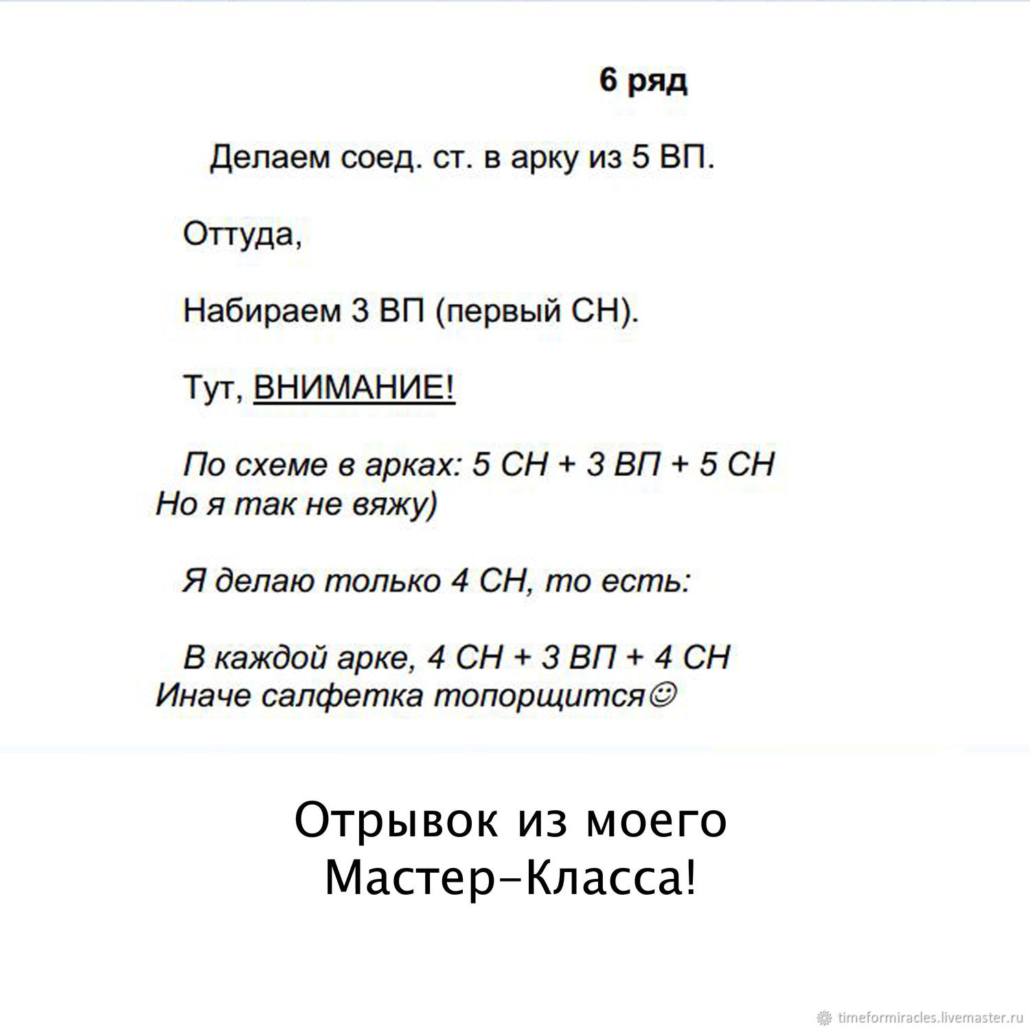 Сшить брюки на полную женщину 304