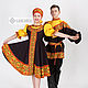 dance costume 'Pereplyas', Carnival costumes for children, Sergiev Posad,  Фото №1