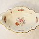 Винтаж: Rosenthal Pompadour ладья - ваза, винтаж. Вазы винтажные. Vintage Boutique. Ярмарка Мастеров.  Фото №5