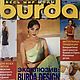 Burda Moden Magazine 5 1998 (May) new