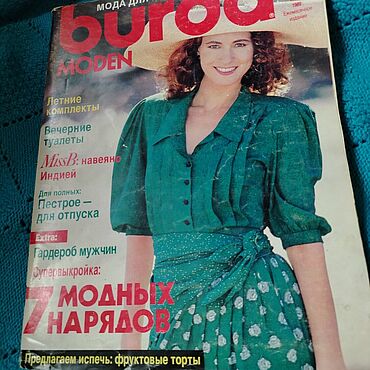 Винтаж ручной работы. Ярмарка Мастеров - ручная работа Винтаж: Журналы винтажные: Бурда 1989/7. Handmade.