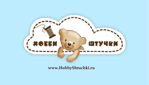 флагманский гипермаркет леонардо. отдел рукоделия.