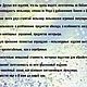 КАНО Руна в Футарке, Рунический Амулет - подвеска. Руны. Мастер Счастья. Ярмарка Мастеров.  Фото №6