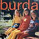 Burda Special school fashion 1971, Magazines, Moscow,  Фото №1