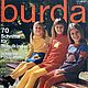Burda Special школьная мода 1971, Журналы, Москва,  Фото №1