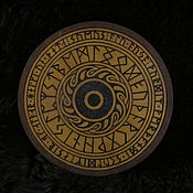 Ритуальная чаша с кельтским узором и руной Ингуз