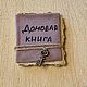 Кукла - Домовой. Интерьерная кукла. 'Лоскутные истории'. Ярмарка Мастеров.  Фото №4