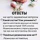Резинка для волос для девочки розы набор 2 штуки. Заколки и резинки для волос. SweaterLand (Вяжу для Вас (Ирина). Ярмарка Мастеров.  Фото №4