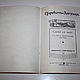 Винтаж: Книга Издание Т-ва Сытина 1916г Сказки ЗОЛУШКА ЗОЛОТОЙ ЦАРЕВИЧ ЛЯГУШКА. Книги винтажные. МАШИНА ВРЕМЕНИ. Ярмарка Мастеров.  Фото №13