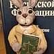 Заказать  кролик (подарок служителям Фемиды). Olesya-q29. Ярмарка Мастеров. . Сувениры по профессиям Фото №3