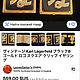 Винтаж: Кубики с золотым лого Karl Lagerfeld. Серьги винтажные. vintage-japan. Ярмарка Мастеров.  Фото №6
