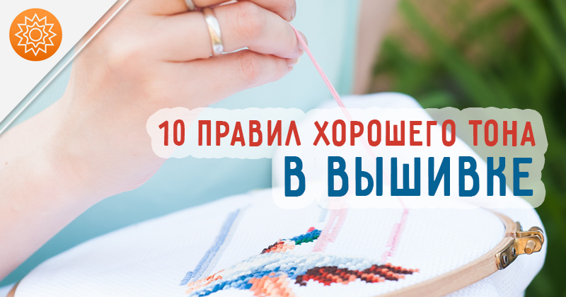 10 правил хорошего дизайна