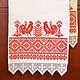 Towel with roosters, Towels, Bryansk,  Фото №1