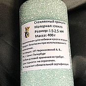 Стеклянный гранулят 3-4 мм(1шт-135/от 25-95р за 1 шт/25 кг-4500 р)