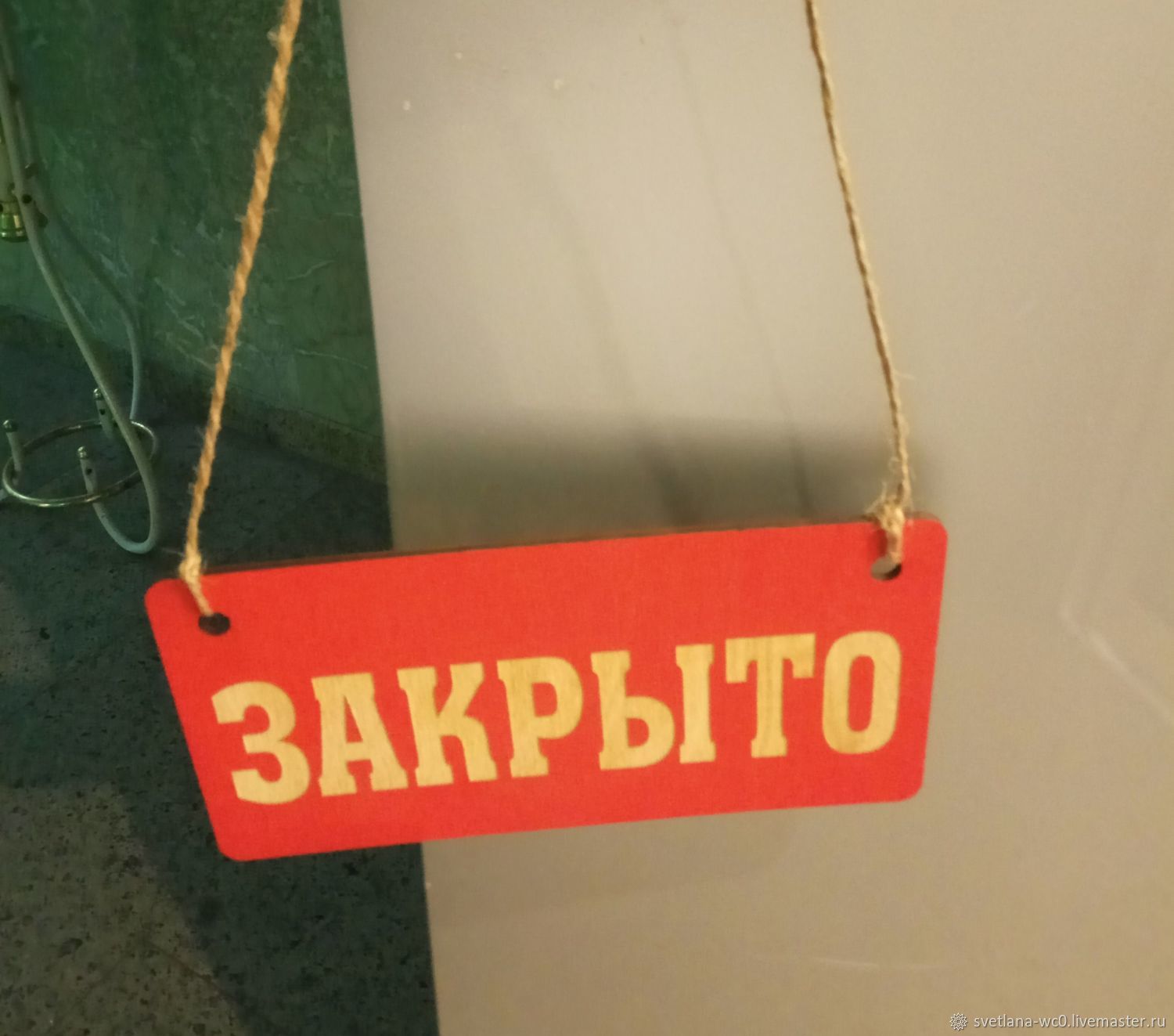 Закрыто фото. Табличка открыто. Табличка закрыто. Табличка 