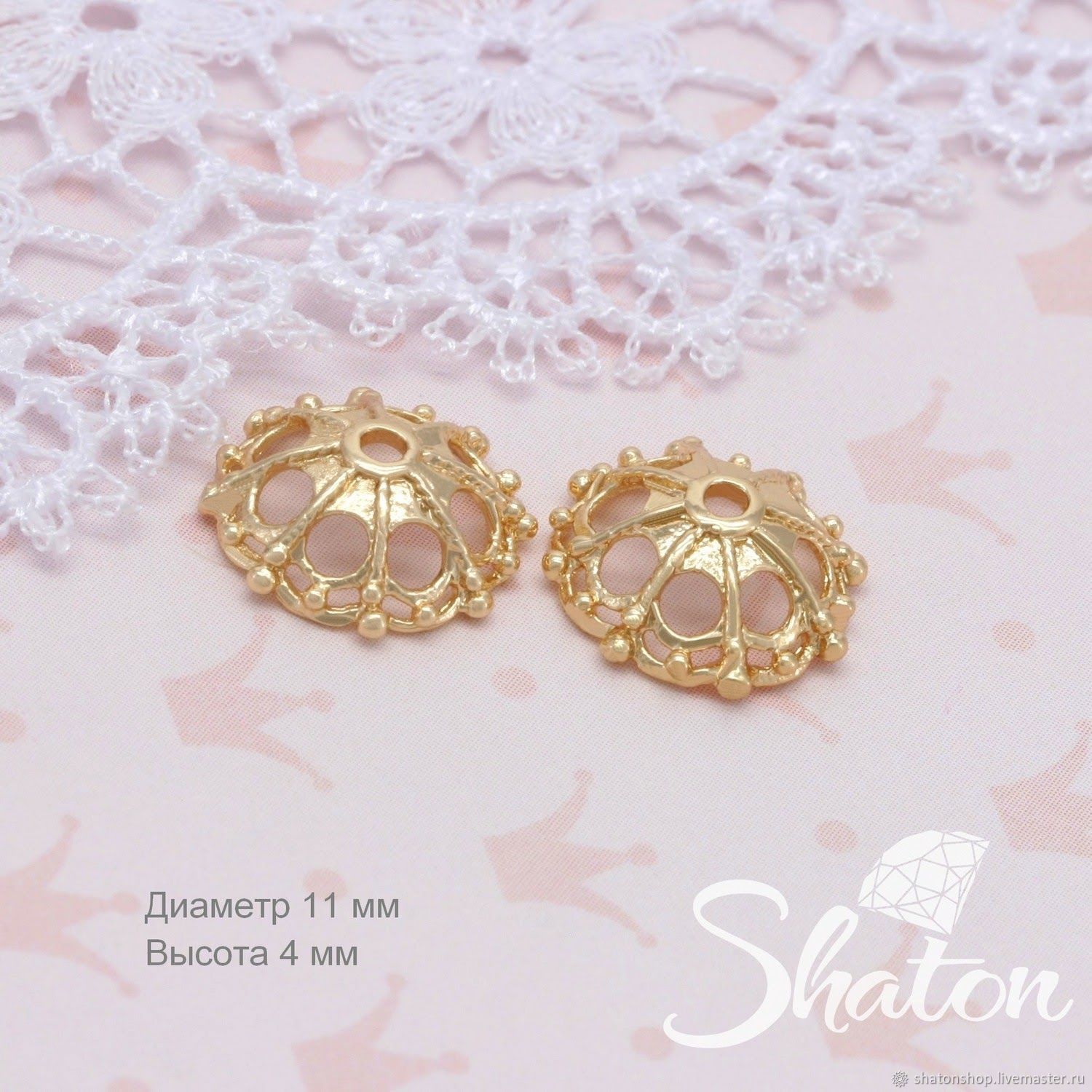 Большие шапочки для бусин и жгутов,11мм. Корейская фурнитура – купить ...