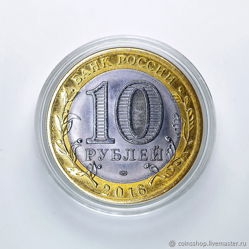 Купить биткоин 10 рублей майнером в трее
