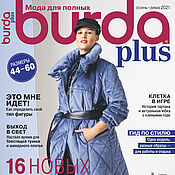 Материалы для творчества handmade. Livemaster - original item Burda Plus Magazine 2/2021. Handmade.