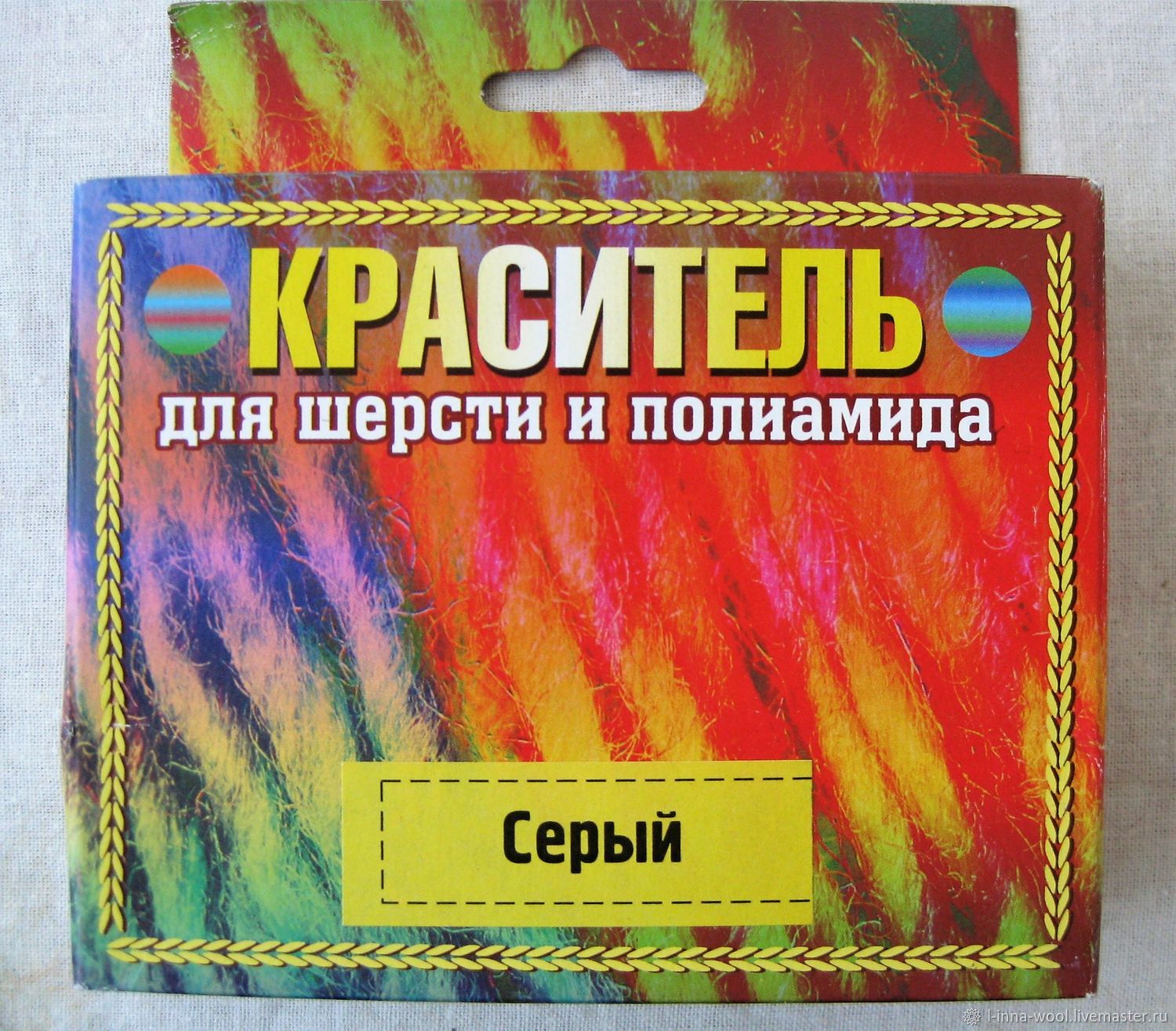 Магазины Купить Краситель Для Ткани