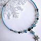 Necklace of blue quartz and chalcedony ' Queen of winter', Necklace, Tolyatti,  Фото №1