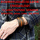 Leather bracelet 'Spring Antiglamour Black and orange 7 stripes, Cuff bracelet, Krasnodar,  Фото №1